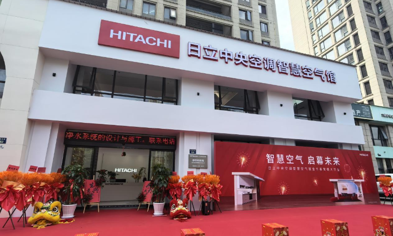日立中央空调金华万达旗舰店重装升级，智慧空气引领品质生活新篇章