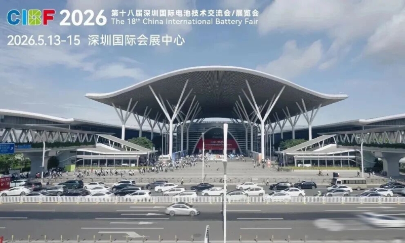 国祥锂电综合解决方案亮相深圳国际电池技术交流会/展览会