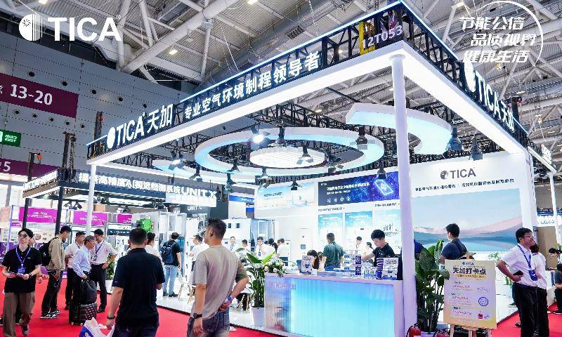 天加携“专业空环境制程解决方案”首秀2026 CIBF
