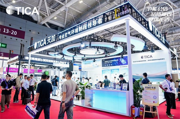 天加锂电全链路方案重磅首秀，重塑能源行业新标杆