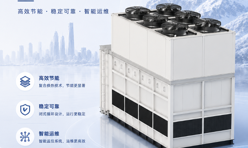 英特复合闭式冷却塔及高效蒸发式冷凝器助力数据中心更节能