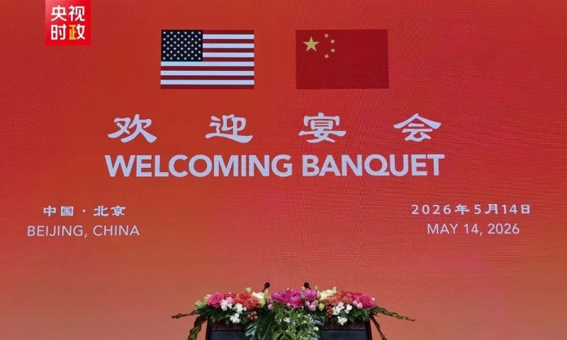 国家主席习近平为特朗普总统举行欢迎宴会，海信集团董事长贾少谦等中美企业家代表受邀参加