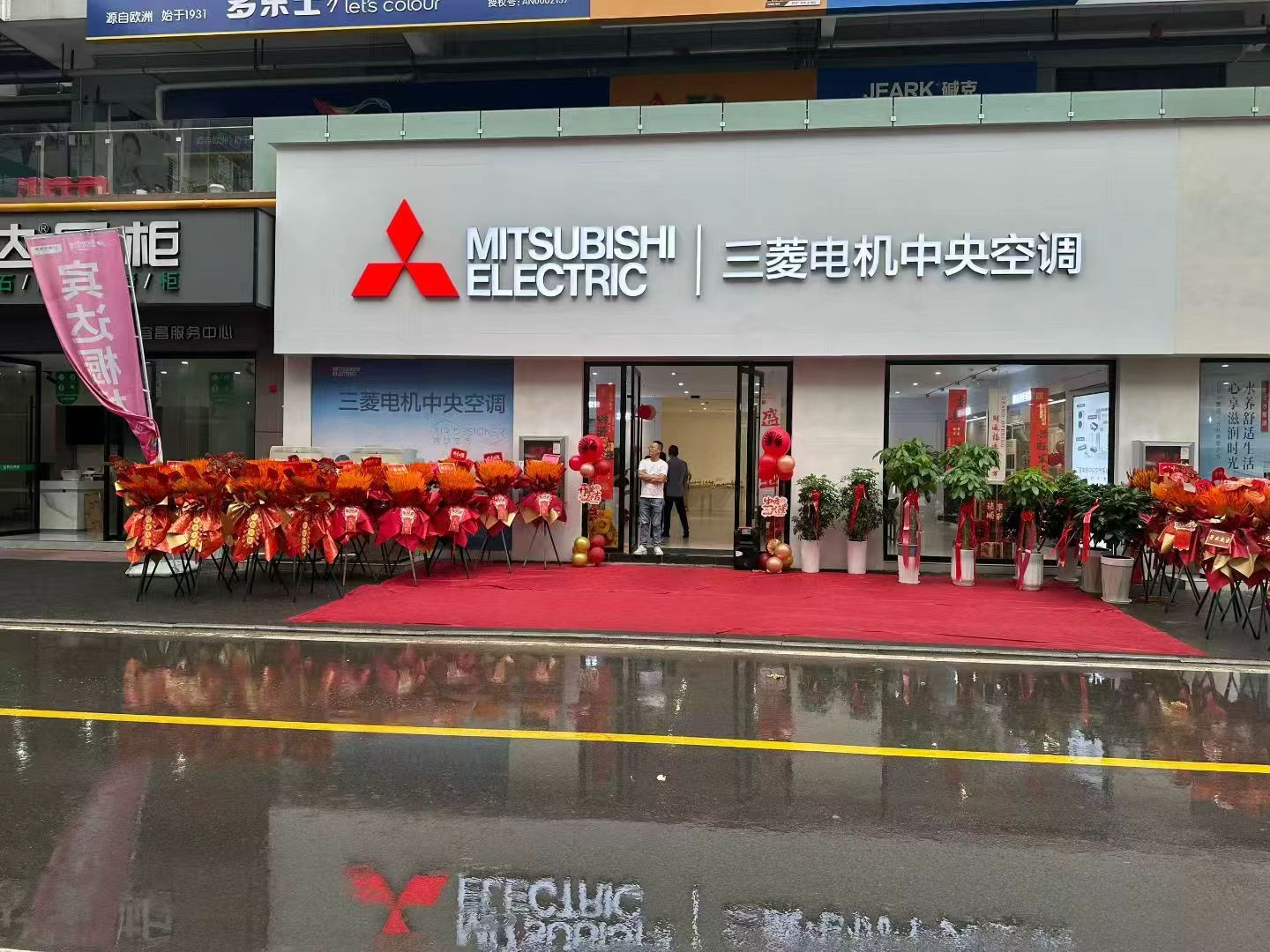 再拓鄂西高端市场版图 三菱电机中央空调宜昌喜盈门旗舰店盛大开业