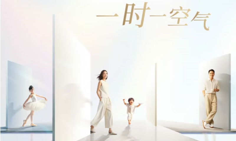 Luxury Air Land大金空气定制系统，演绎不同空气维度