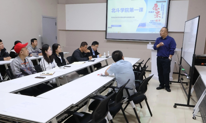 青岛北冰洋科技2026北斗学院第一课正式开讲