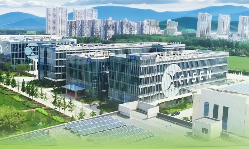 海尔高效机房智控平台助力济宁辰欣药业