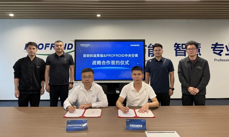深圳科瑞莱福到访PROFROID中央空调，签署战略合作协议