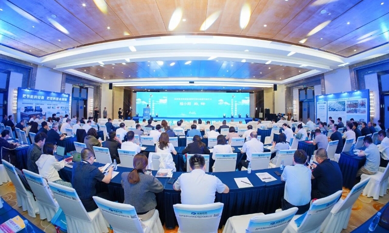 天加能源参加2026全国地热大会