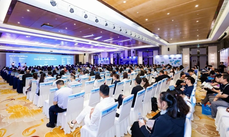 EK工业空调获得2026全国地热大会“地热行业二十强企业”