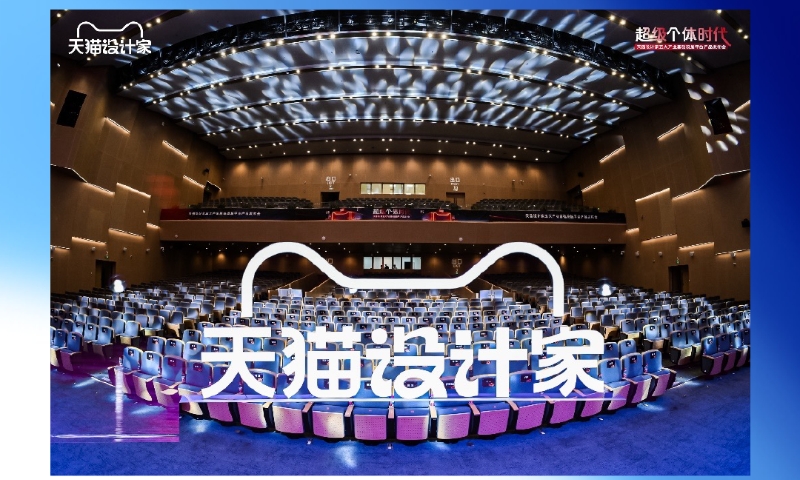 约克签约天猫设计家，共启家装“超级个体时代”