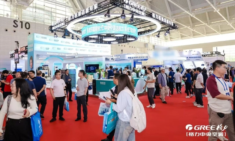 格力中央空调参加第27届全国医院建设大会