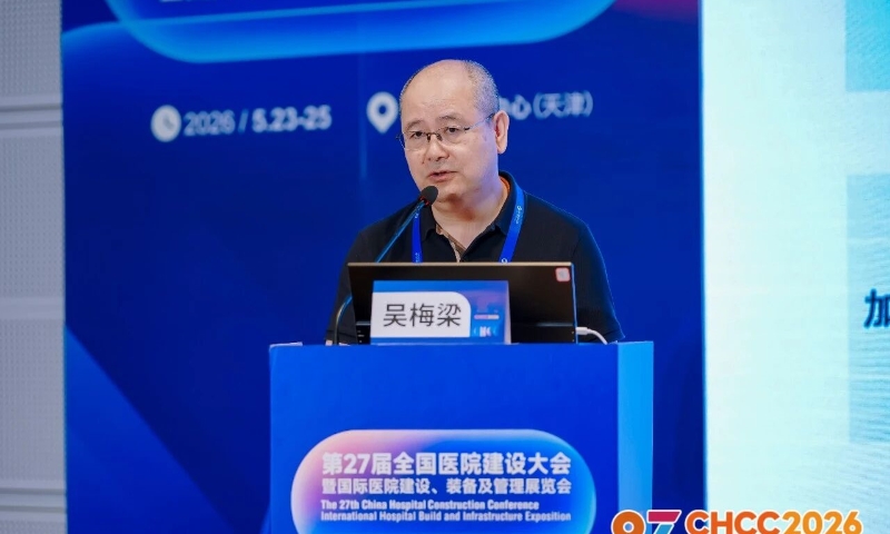 克莱门特参加CHCC2026，赋能绿色医院高效升级