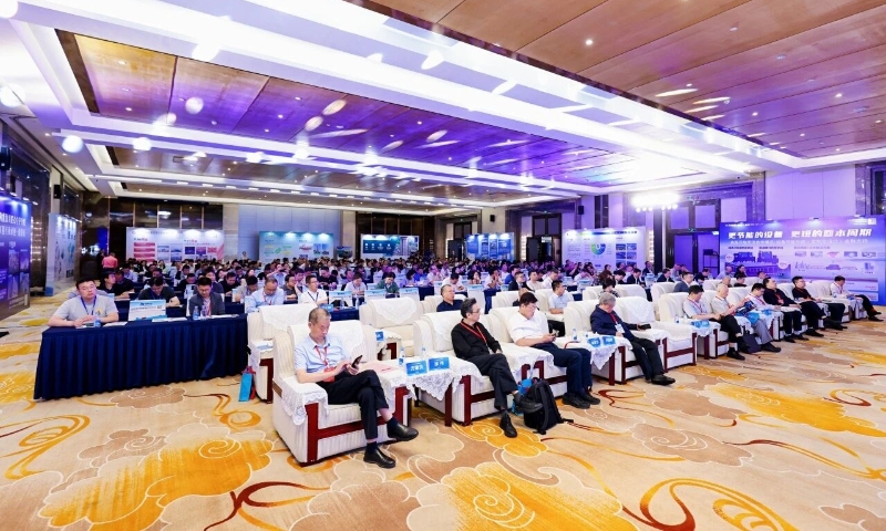 青岛北冰洋科技亮相第十六届全国地热大会