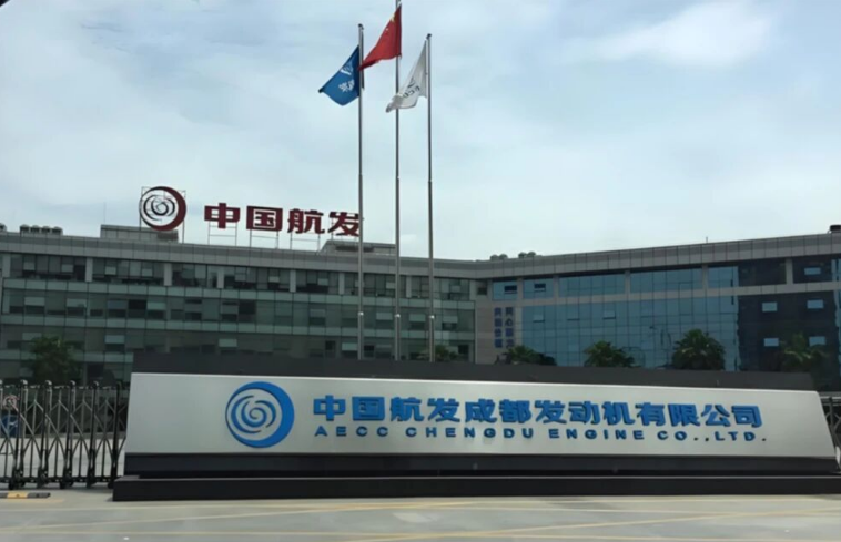 净松工业除湿机为“中国航发”成发公司保驾护航