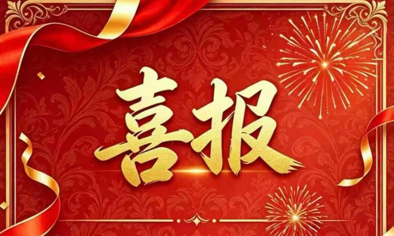 德系精工赋能，德国SFP中标日本可泰（无锡）科技办公大楼项目