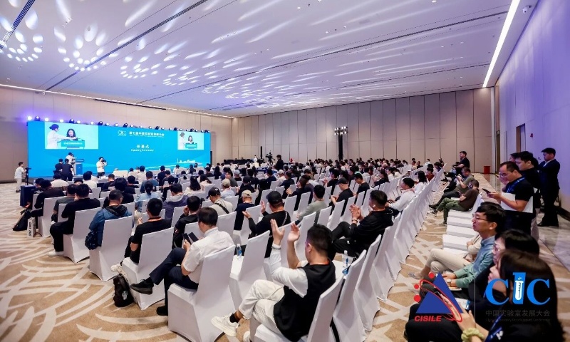EK工业空调参加第七届中国实验室发展大会