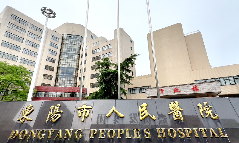 思科空调助力东阳市人民医院高效节能