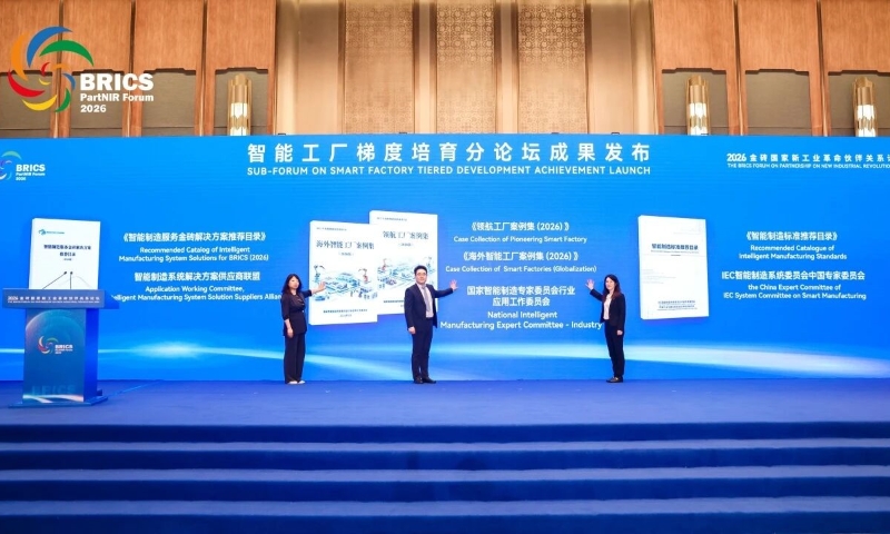 海尔空调泰国春武里园区入选工信部首批海外智能工厂