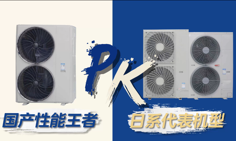 声称更懂市场和用户，国产中央空调靠什么站稳脚跟？