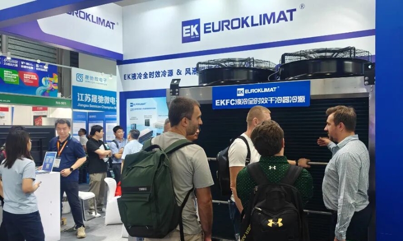 EK液冷新品亮相上海国际数据中心产业展览会