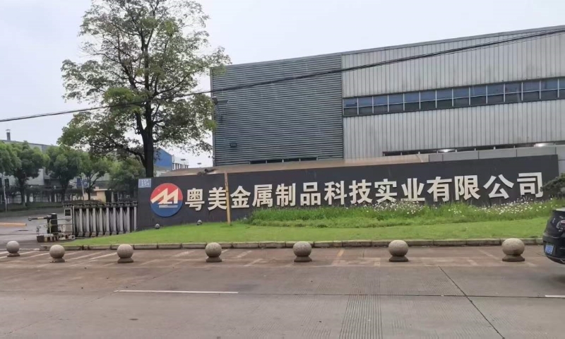 工业节能改造落地！美的楼宇科技离心空压机交付马鞍山粤美工厂节能改造工程
