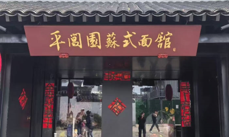 苏州超级网红面馆选用格力GMV9智岳商用多联机