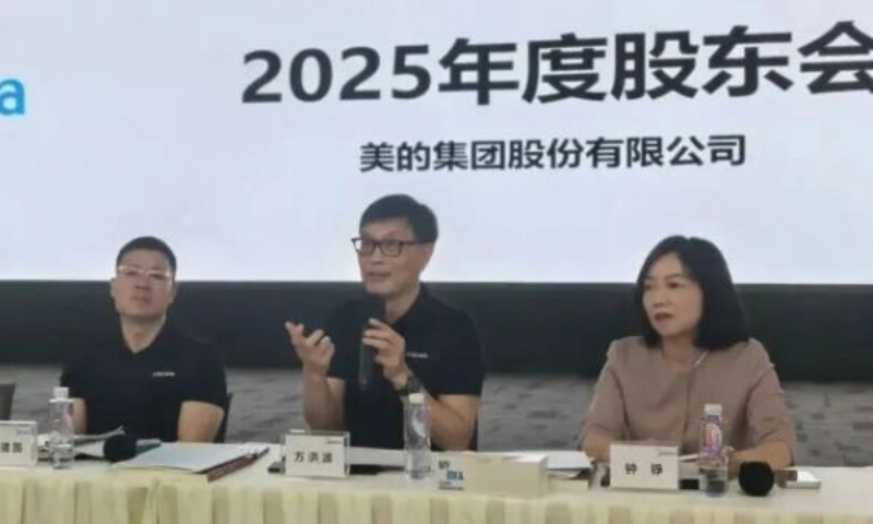 美的方洪波：“我们从没说过小米是最大竞争对手”