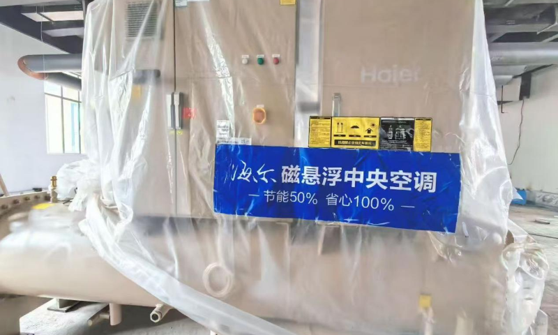 1+1＞2，海尔磁悬浮离心机+智控系统落地九星印刷郴州零碳园区