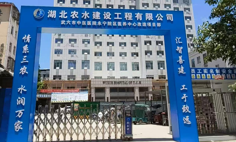 国祥模块机助力武穴市中医院医养中心改造，以节能科技赋能鄂东医疗新基建