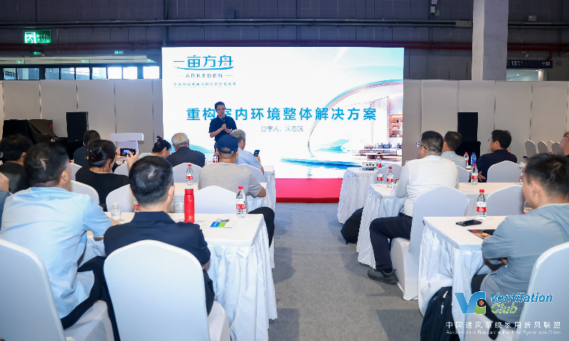 一亩方舟首次亮相上海世环会