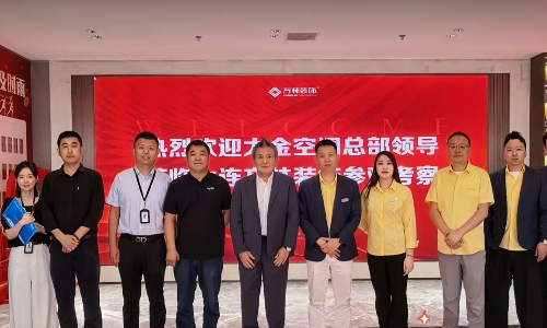 大连三平与大连方林达成战略合作，共筑高端家居舒适新生态