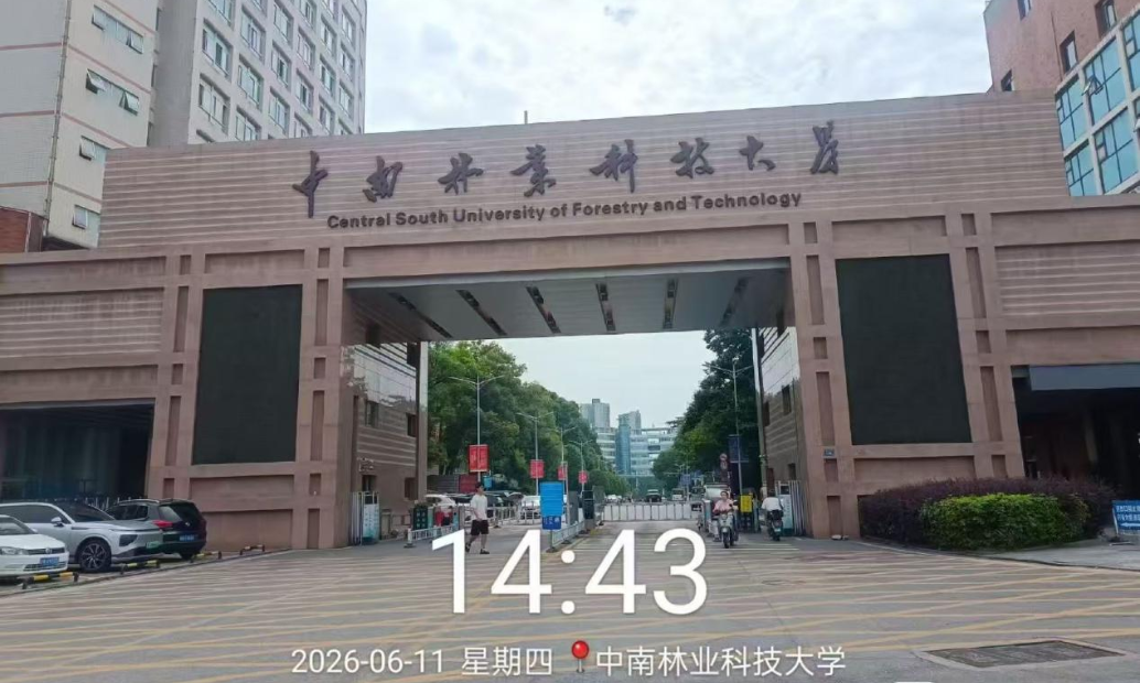 打造绿色舒适文博空间，TCL 变频增焓多联机赋能中南林业科技大学校史馆