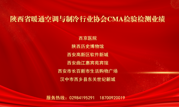 用能设备全面更新，暖通空调行业迎三年攻坚关键期