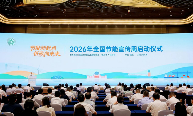 格力携手行业伙伴发布制冷改造声明，加速绿色制造落地