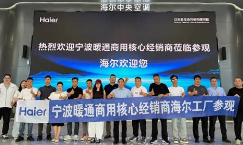 海尔AI多联机探索之旅走进胶州工厂