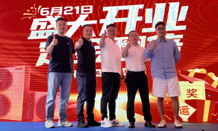 致敬“变频空调之父”，东芝空调娄底418旗舰店父亲节盛大开业
