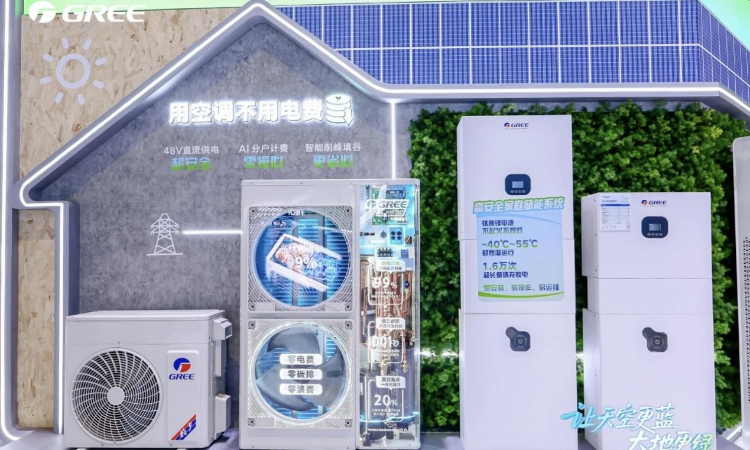 标准引领光储低碳新赛道！格力主导制定三项新型制冷空调国家标准