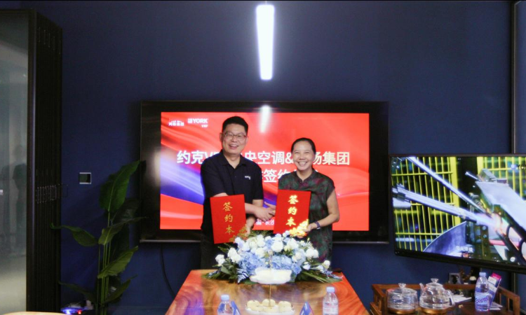全域深度合作落地，海信中央空调、约克VRF中央空调与鸿扬集团达成湖南省双线战略合作