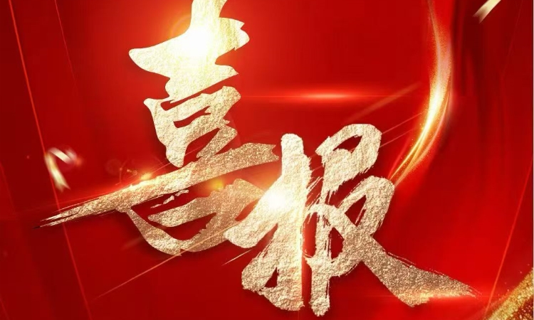 全线飘红，天加环境上半年三大经营指标齐增38%