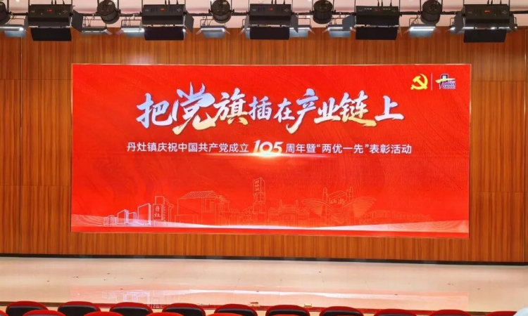 西屋康达优秀党务工作者获市级表彰