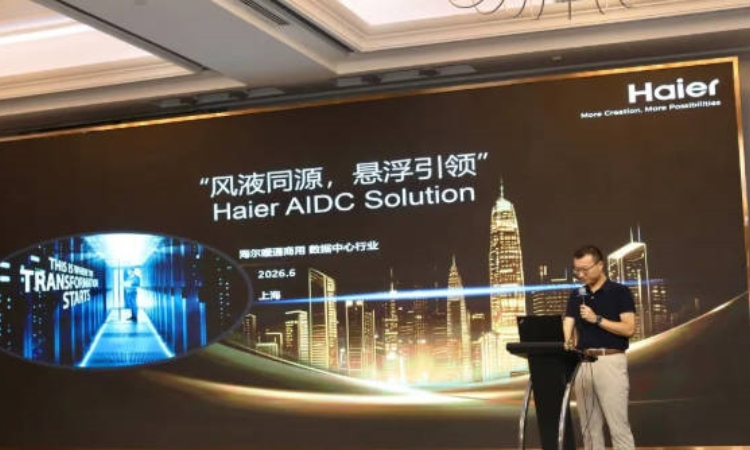 海尔发布全栈液冷方案，打通数据中心冷源到末端