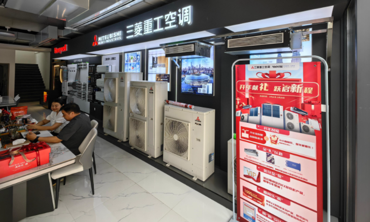 32家三菱重工空调·物优家新店启幕