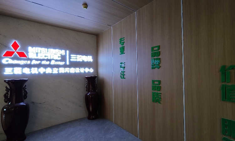 河南和协暖通赵秀梅：两耳不闻窗外事，一心只卖三菱电机 | 渠水鎏商