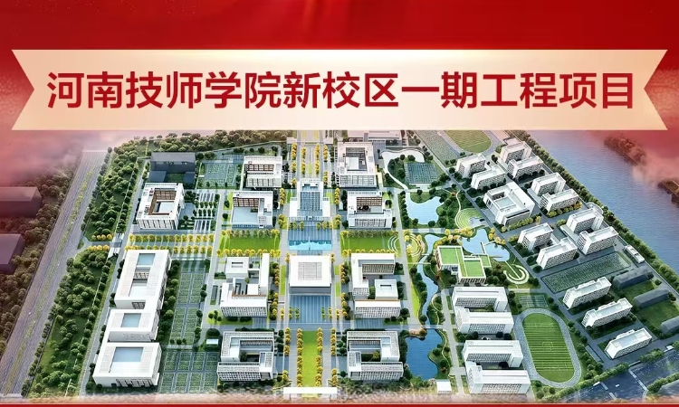 以AI科技赋能智慧校园建设，TCL中央空调湖北战区再添标杆力作