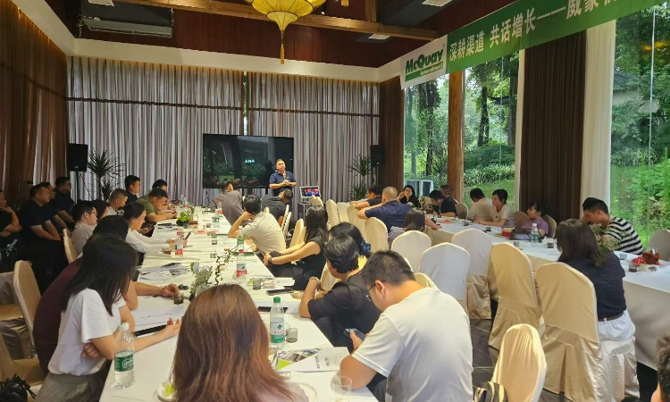 标准化全链路赋能全省渠道，麦克维尔湖南合作伙伴沙龙圆满落幕