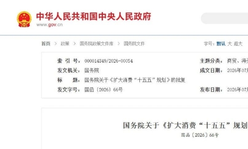“十五五”锚定60万亿消费盘，热泵进入增长新赛道