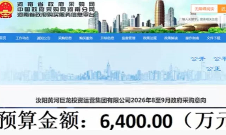 6400万！河南供热大单采用地热+水源+空气能