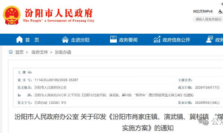 “好房子”建设指南再次征求意见，对电梯有什么要求