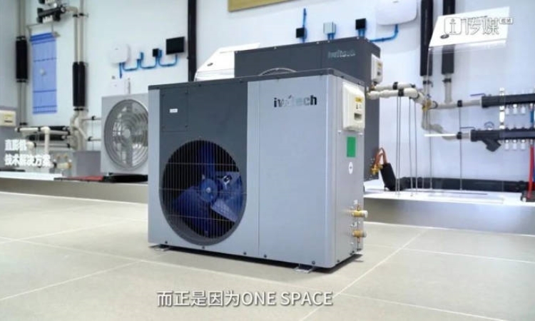 实测｜慧科技五恒ONE SPACE真的能打破五恒难以规模化的魔咒吗？