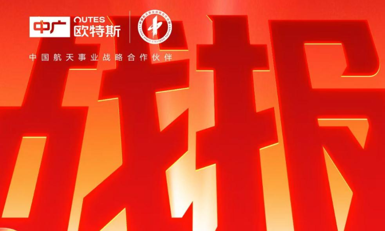 免单狂潮热力全开！中广空气能河北隆尧、南宫活动热销超400台
